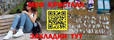 прущая мука Рузаевка