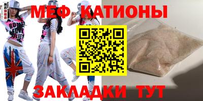 мефедрон мука Рязань