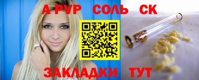 мефедрон мука Рязань