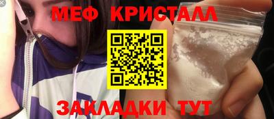 мефедрон мука Рязань