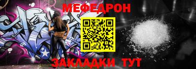 прущая мука Рыбинск