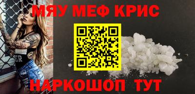 прущая мука Рузаевка