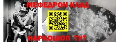 прущая мука Рыбинск