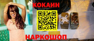 мефедрон мука Рязань