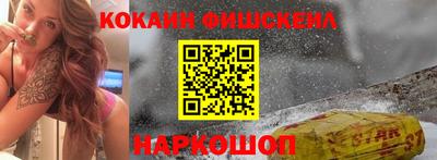 мефедрон мука Рязань