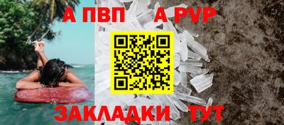 прущая мука Рыбинск
