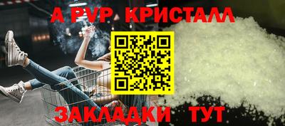 прущая мука Рузаевка