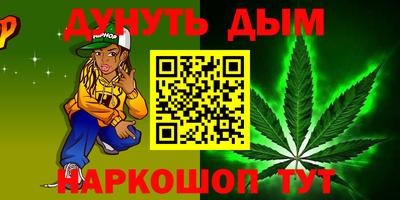 прущая мука Рузаевка