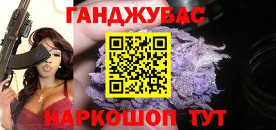 прущая мука Рузаевка