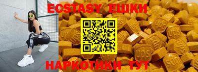 прущая мука Рузаевка