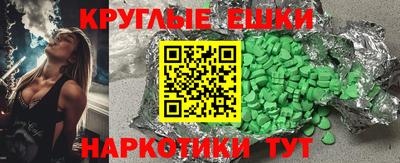 мефедрон мука Рязань