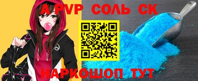 прущая мука Рыбинск