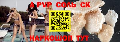 прущая мука Рыбинск