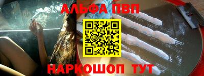 мефедрон мука Рязань