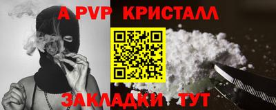 прущая мука Рузаевка