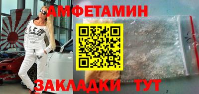 прущая мука Рыбинск