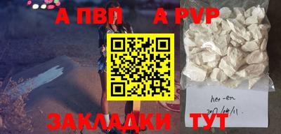 прущая мука Рыбинск