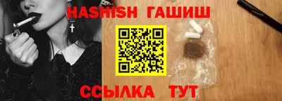 сатива Свободный