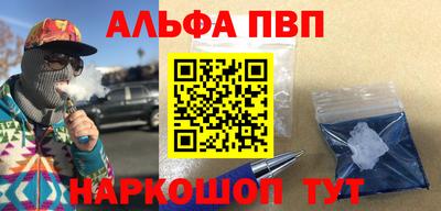 мефедрон мука Рязань