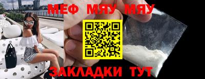прущая мука Рыбинск