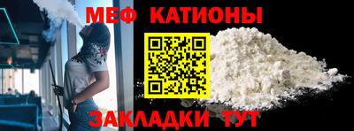 прущая мука Рузаевка