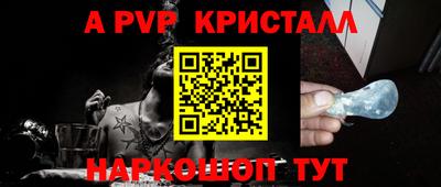 прущая мука Рыбинск