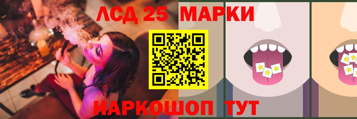 Новокубанск  Лсд 25 экстази кислота  Вход с VPN 
