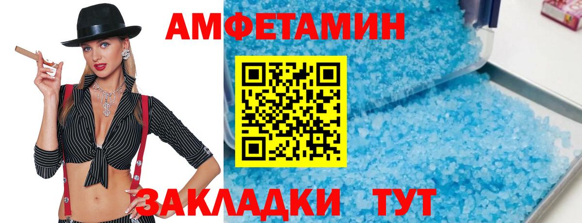 Новокубанск  МЕТАМФЕТАМИН витя  Вход с VPN  МЕТАМФЕТАМИН витя 