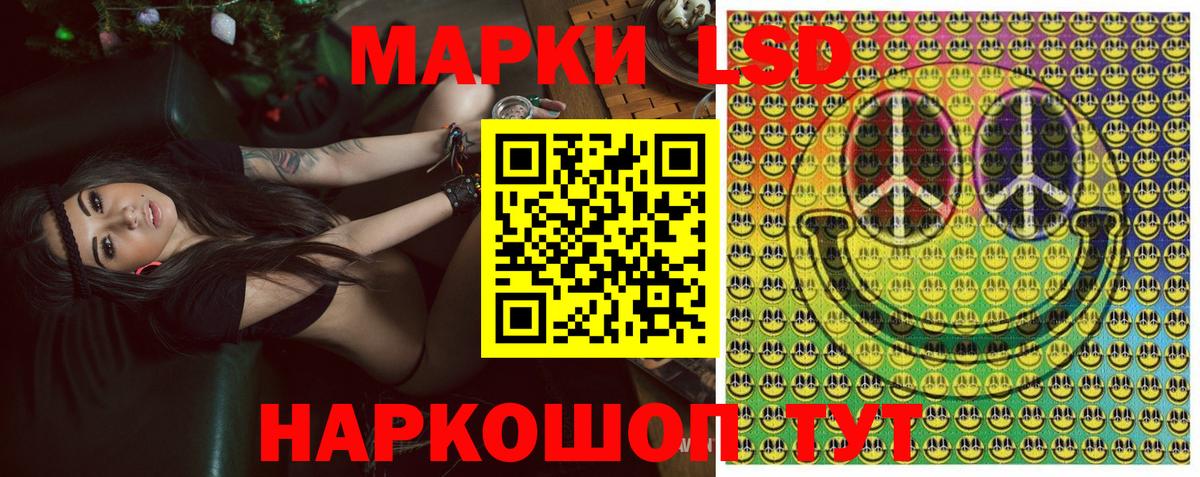 Наркотические марки  Вход с VPN  Новокубанск  Марки N-bome 1,8мг 