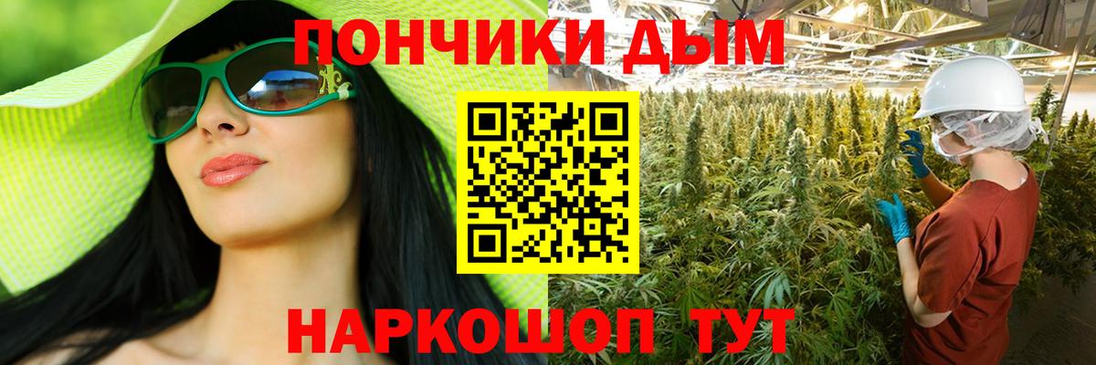 Новокубанск  Конопля VHQ  Шишки марихуана MAZAR  Вход с VPN  Конопля конопля  Каннабис White Widow 